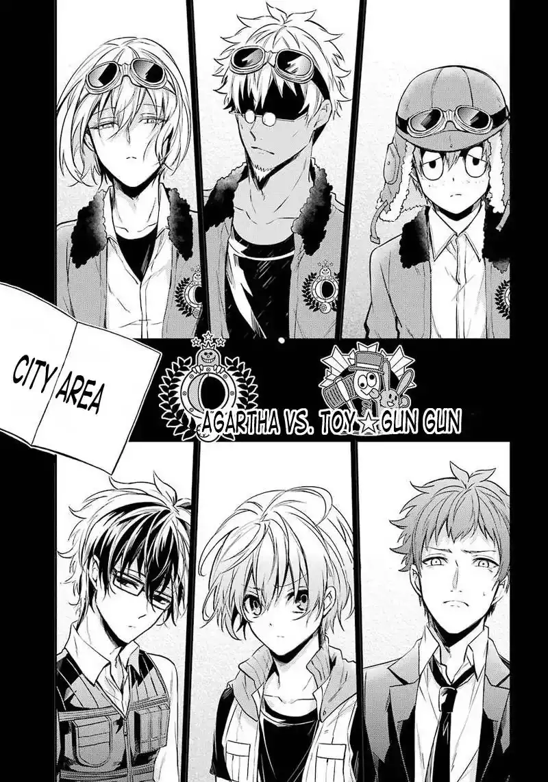 Seishun x Kikanjuu Chapter 63 3